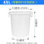 大号塑料桶大水桶加厚储水用带盖圆桶储水特大白桶胶桶 45升白色有盖(加厚款)