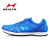 海尔斯跑步鞋马拉松跑鞋训练鞋男女学生轻便网面透气运动鞋 705-蓝色 35