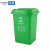 炎恩 户外环卫大号垃圾桶可回收厨余厨房垃圾桶物业小区大容量带盖分类垃圾箱-50L