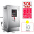 迈恻亦商用电开水机全自动电热开水器奶茶店电烧水箱加热管220v 1件起 30L保温款+底座220V