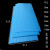 EPE红色蓝色珍珠棉 板材 泡沫棉包装材料泡沫板垫 长50厘米宽50厘米厚3厘米 蓝色珍珠棉