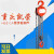定制重庆凯荣HSZ-CA型山城牌手拉葫芦手动倒链 0.5T1T2T3T5吨议价 0.5吨3米
