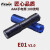 Fenix菲尼克斯E01 V2.0（蓝色）迷你便携手电筒强光防水7号AAA电池钥匙扣手电