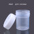 ASONE塑料标本容器20/40/60mlPP直口瓶100只亚速旺塑料直身瓶 40ml 100只/箱