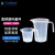 垒固 塑料量杯塑料透明带刻度量筒厨房烘焙工具奶茶大容量加厚 直把塑料量杯250ml