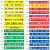 地贴标识警示贴 请在此1米线外排队等候排队 学校医院银行车站商场地铁间隔一米距离排队线防滑 YM04【2条装】磨砂地贴 8*60cm