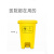 废物垃圾桶周转箱黄色诊所用医脚踏式废弃物锐利器盒塑料 100L特厚脚踏桶/黄色 高端系列