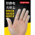 手指套点钞防护一次性手指头套橡胶乳胶薄款耐磨加厚保护指套硅胶 白色止滑L(300个)