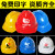 安全头盔帽工地施工abs建筑工程国标玻璃钢定制加厚工人透气印字 力慕三筋安全帽蓝色