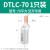 断路器专用铜铝鼻冷压端子过渡接线鼻C45插片DTLC-10162535平方  ONEVAN DTLC-70