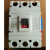 CSM1-1250L/预付费断路器IC卡断路器预付费专用断路器 3P 125A