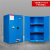 OEMG 防爆柜化学品安全柜加仑工业易燃危险品防火箱危化品储存柜  90加仑蓝（加厚款）