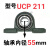 定制外球面立式带座轴承UCP204P205P206P207P208P209P210P211议价 UCP211内径55