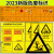 新版危废标识牌危险废物标识牌2023贮存场所全套警示牌标签新国标 贮存竖(铝板) 40x60cm