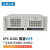 众研 IPC-610L原装工控机  4U机器视觉I7-6700四核/16G/128G固态/1T硬盘