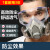 防尘口罩防工业粉尘煤矿工业防护面具口鼻罩矿用面罩全脸 6200双罐防尘面具+防雾大眼罩