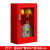 尚留鑫 钢制消防柜微型消防站500*250*800mm消防器材存储柜灭火器材展示柜