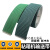 绿色PVC草坪花纹防滑爬坡工业皮带输带耐磨传动带粘箱机输带 其他规格联系客服
