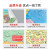 【共2张】2024年新中国世界地图挂图 约1.1*0.8米 知识版附地形 商务办公政区学生图 高铁标注