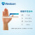 麦迪康（Medicom）一次性加长丁腈手套1131D 无粉耐用 检查清洁手套 100只/盒 蓝紫色 L码