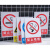 铝板安全标识牌定制警示警告标志定做消防验厂车间仓库生产标语亚 仓库重地禁止烟火 30x40cm