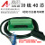 A6CON1通40针插头PLC用 配线带号码编号 FCN40P I/O线 长度2.5米
