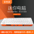 OrangePi 800RK3399芯片开发板键盘PC一体机 键盘+电源+USB摄像头+14寸屏配H