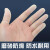 一次性防滑手指套工业橡胶手指套护指防护保护套耐磨加厚指头套防 橙色止滑XL 码100个装