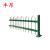 丰昂 篱笆栏杆围栏锌钢护栏草坪护栏花园围栏市政护栏绿化栅栏围墙铁艺围栏栅栏 U型款安装0.8米高*3米含1柱