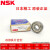 NSK608 轴承6200 高速6201 6202 6203 6204 6205 6206ZZ 其他 工业包装608DDU胶片密封 尺寸8X2