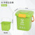 鲁识LS-rt225 垃圾桶提手带盖垃圾分类干湿分离垃圾桶 8升T桶带滤网(果绿色)厨余垃圾