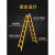 梯子折叠梯子伸缩人字梯加厚多功能工业1.5 3 4 5 6米工程梯  ONE 加厚加强款方管款黄色2.5-5米