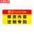 京洲实邦 亚克力标识牌设备使用警示挂牌 定制款式请联系客服29*14cm ZJ-4029