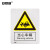 安赛瑞 警告类安全标识牌（当心车辆）40×50cm 国标4型安全标志牌 GB安全标识 塑料板 34957