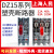上海人民DZ15塑壳断路器2P/3P32A40A63A100A空气开关380V220V三相 32A 3P