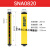 莱恩安光栅光幕传感器冲压设备光电保护装置红外对射光栅传感器 SNA1440-W-Y