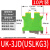 适用USLKG2.52F52F10双色电压黄绿接地端子UK接线端子排UK-2.5J UK-3J (USLKG3)10片装