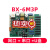 控制卡BX-6M3P 网口串口RS485 无线wifi单色led显示屏5M3 6M3 BX-6M3P【选配无线wifi】;