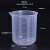 樵牧人 塑料量杯 塑料烧杯 实验室器皿 塑料刻度杯 500ml 10个装 