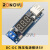 MICRO USB版 1A锂电池充电与保护一体板 TP4056充电模块 DC5V稳压电源模块