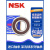 NSK日本进口NSK轴承6200 6201 6202 6203 6204 6205 6206 6207ZZ 6200ZZ铁盖密封 其他
