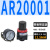 德客气源处理器AR/AFR调压过滤器BFC20001/AFC20001空气调压阀 AR20001