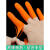 手指套防防护无尘工业用劳保一次性乳胶防滑指套橡胶手指头套 切口S500克