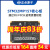 正点原子STM32MP157核心板Linux开发板STM32MP1嵌入式ARM工控A7 商业级-8GB eMMC+1GB DDR3L