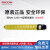 理光MC2001 LC/H型碳粉原装墨粉盒黑红黄蓝适用MC2000/MC2001/MC2000ew MC2001H 黄色 (约15000页)