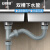 安赛瑞 洗菜盆下水管 水槽排水管双槽软管排污软管配件 40cm 8C00052