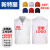 新特丽志愿者马甲 免费印字logo 白色 义工背心活动广告公益工装工作服马甲 含帽子