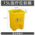 耐用15年医疗垃圾桶黄色废物医用医院大容量带盖诊所废弃物桶 15L特厚生活脚踏桶高配带压袋框
