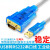 usb转rs232串口线COM工业级转换器九针db9公母头FT232串口线 DT-5020A(2ND) USB2.0转四串口 1.5m