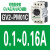 三相电动机断路器GV2-PM01C02C03C04C马达保护开关旋钮 GV2-PM01C 电流范围0.10.16A